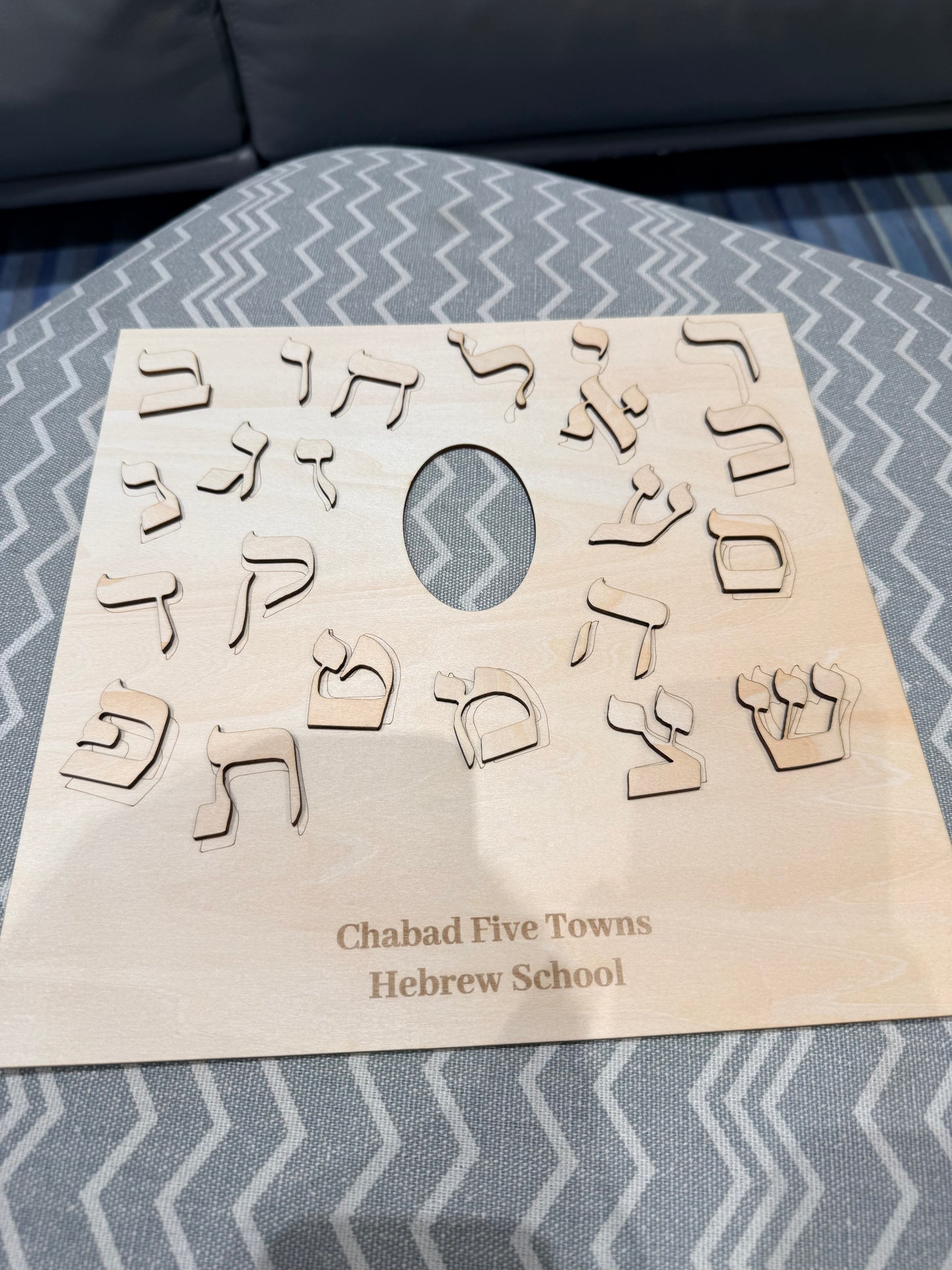 Custom Aleph Beis Learning Board with Photo Insert – 3mm Basswood