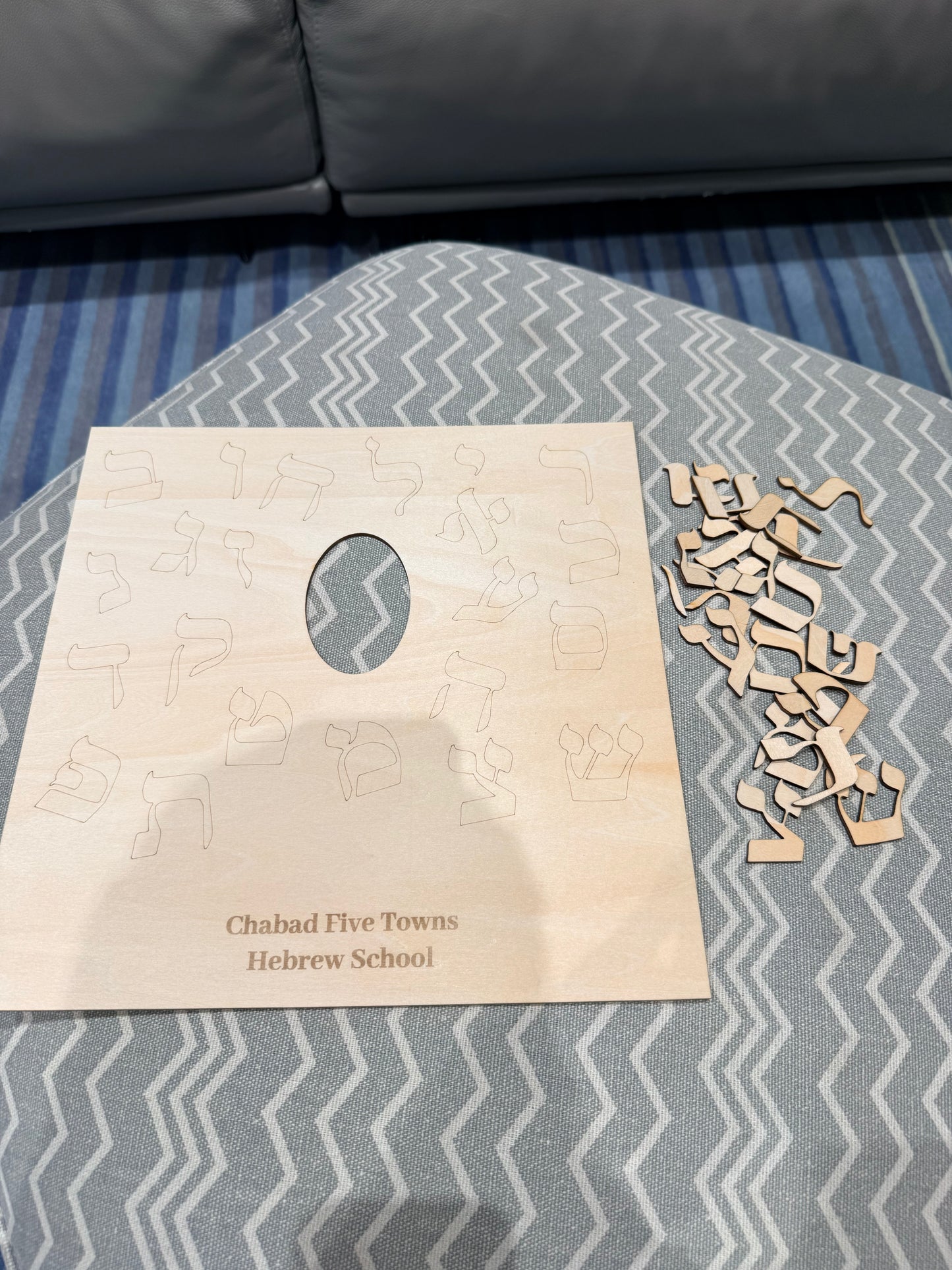 Custom Aleph Beis Learning Board with Photo Insert – 3mm Basswood