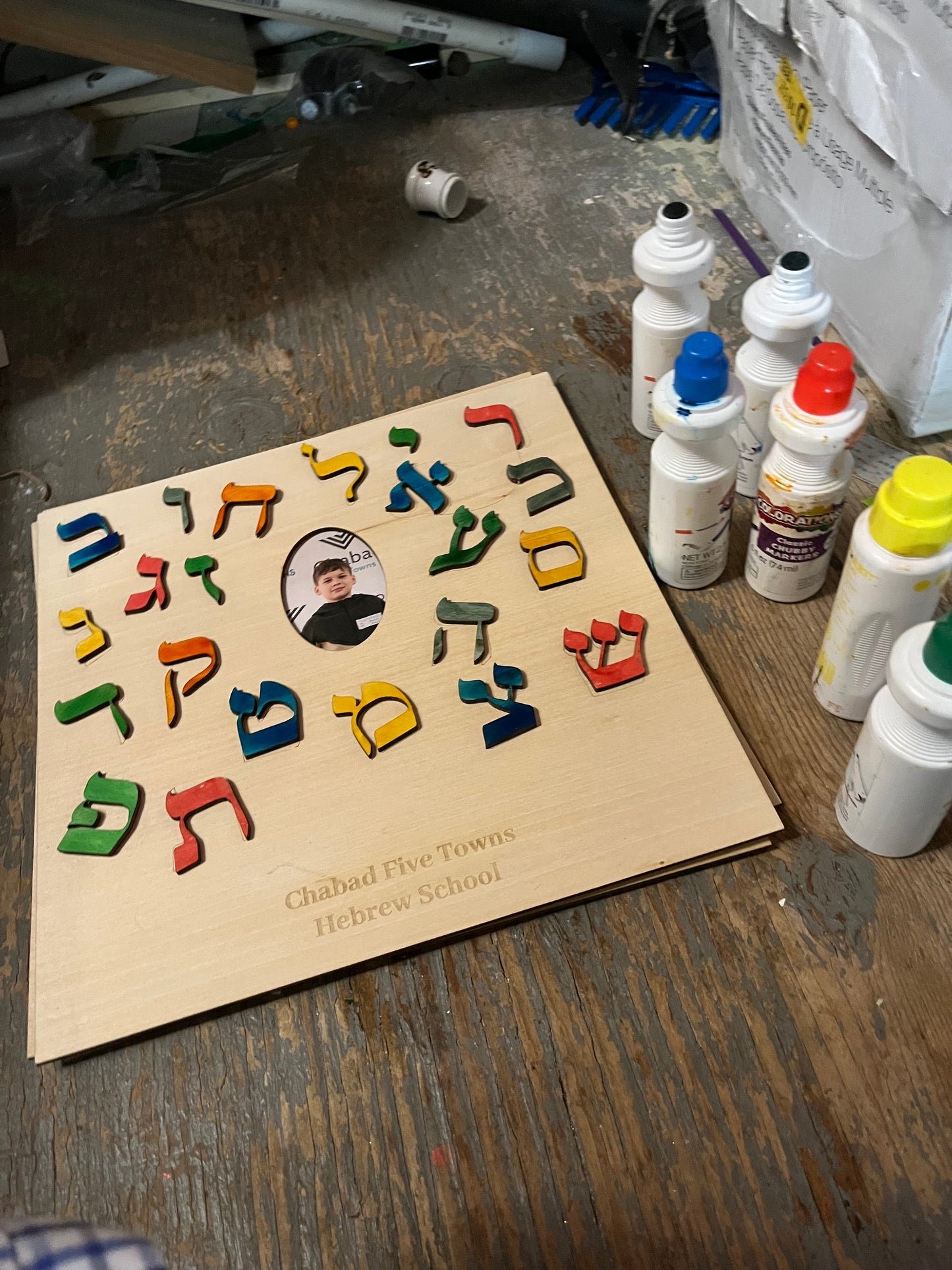 Custom Aleph Beis Learning Board with Photo Insert – 3mm Basswood