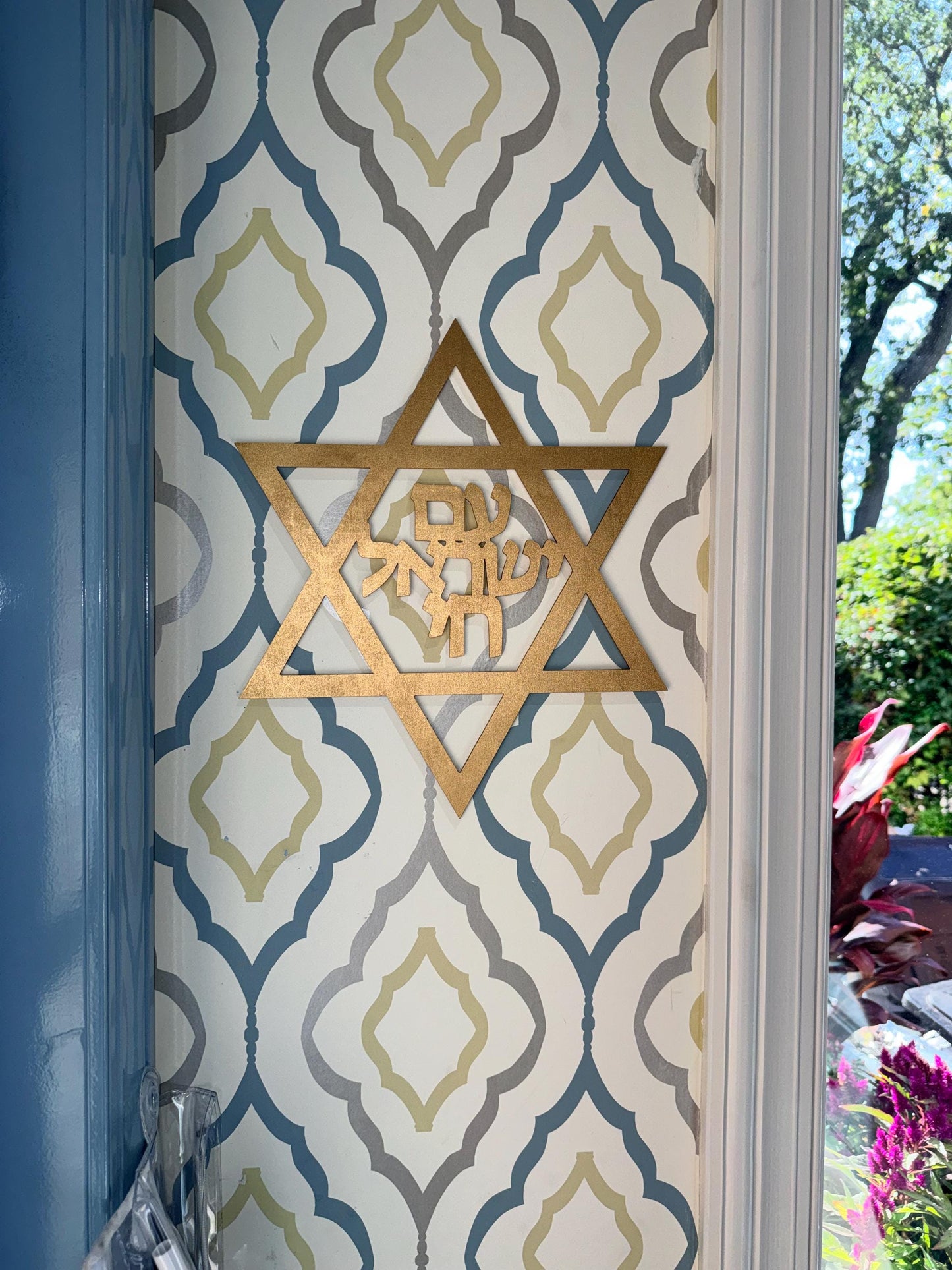 Gold Magen David Wall Art  Am Yisrael Chai Basswood Sign 13.5" Judaica Decor