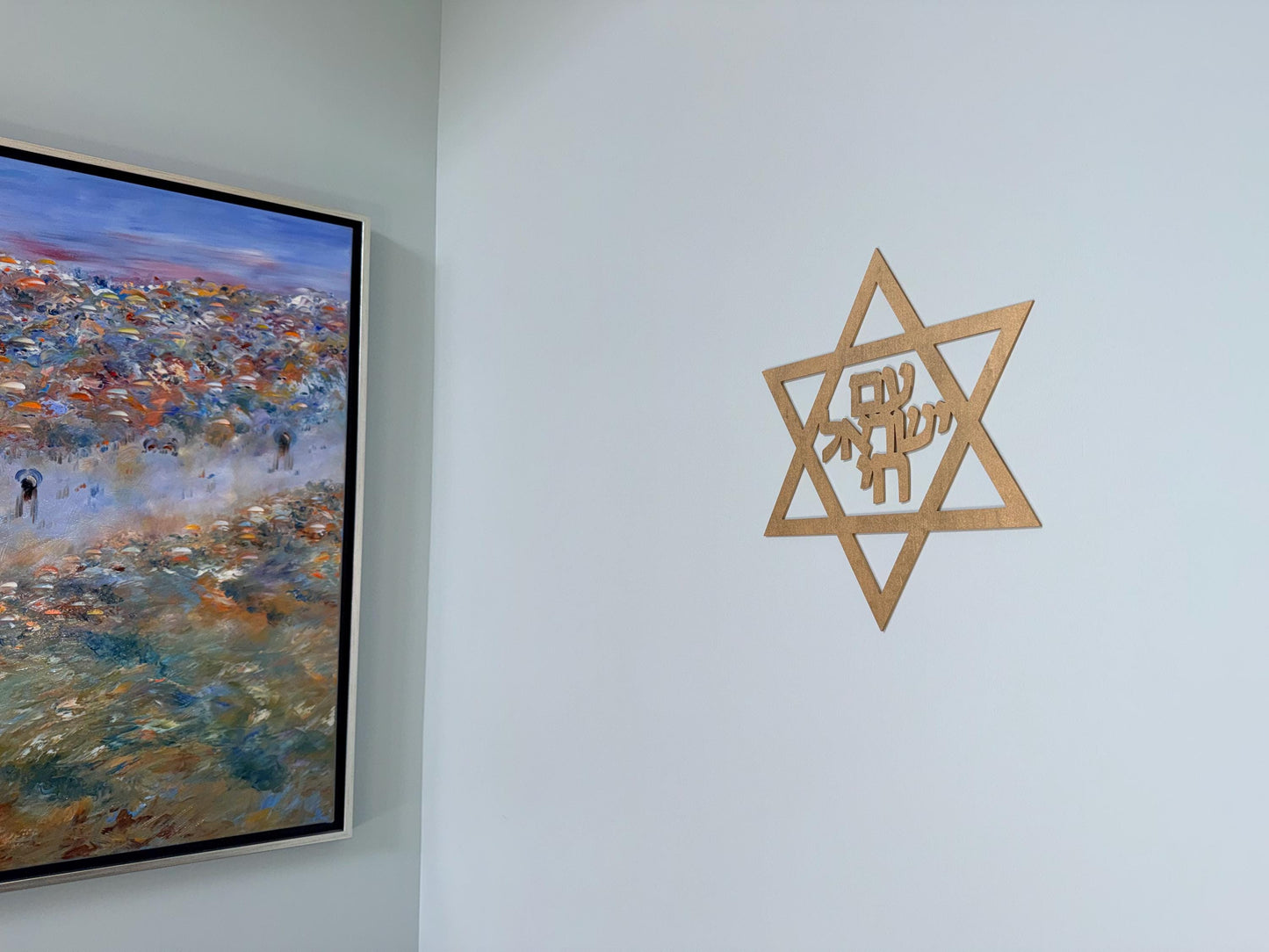 Gold Magen David Wall Art  Am Yisrael Chai Basswood Sign 13.5" Judaica Decor