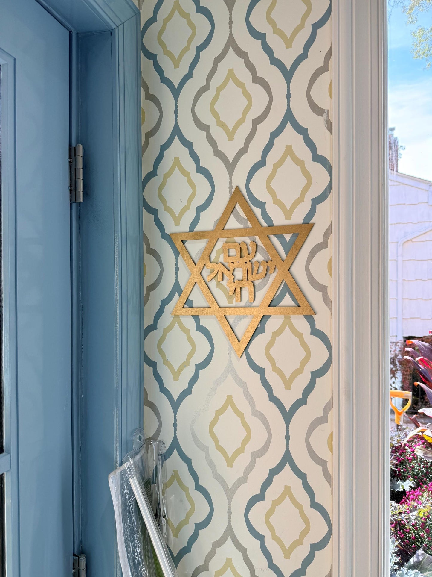 Gold Magen David Wall Art  Am Yisrael Chai Basswood Sign 13.5" Judaica Decor