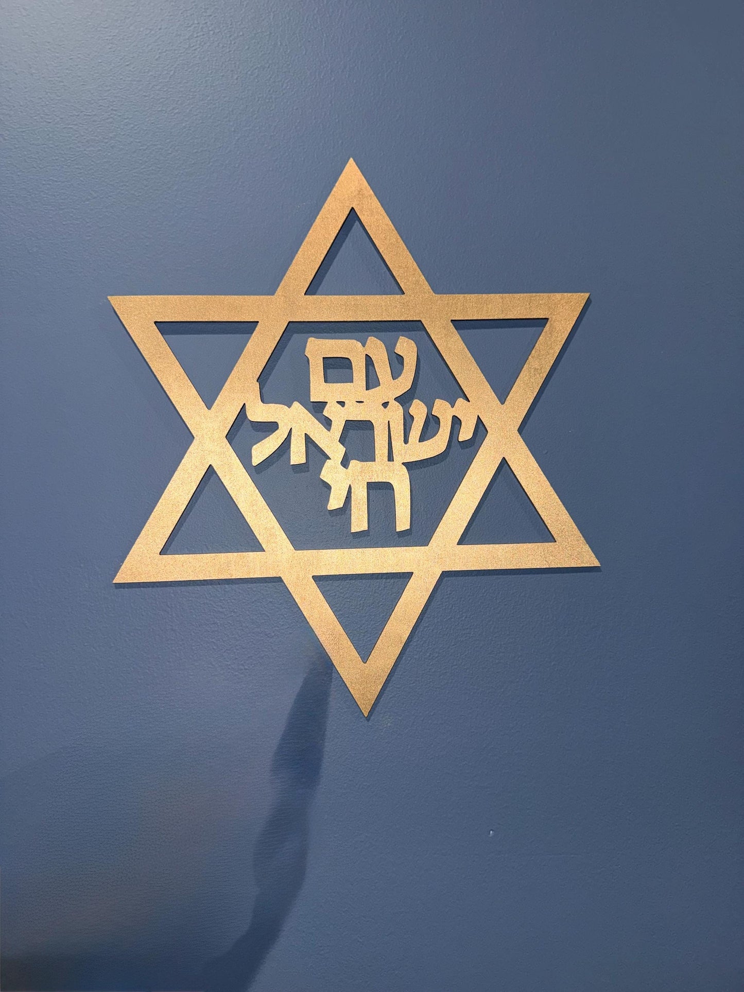 Gold Magen David Wall Art  Am Yisrael Chai Basswood Sign 13.5" Judaica Decor