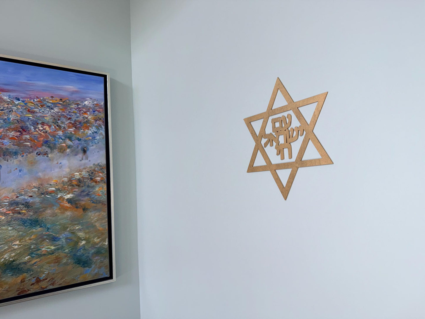 Gold Magen David Wall Art  Am Yisrael Chai Basswood Sign 13.5" Judaica Decor