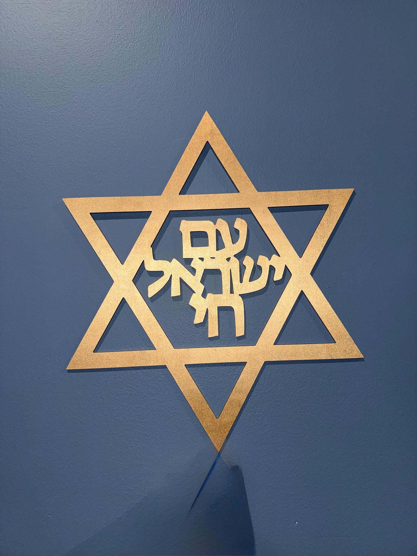 Gold Magen David Wall Art  Am Yisrael Chai Basswood Sign 13.5" Judaica Decor