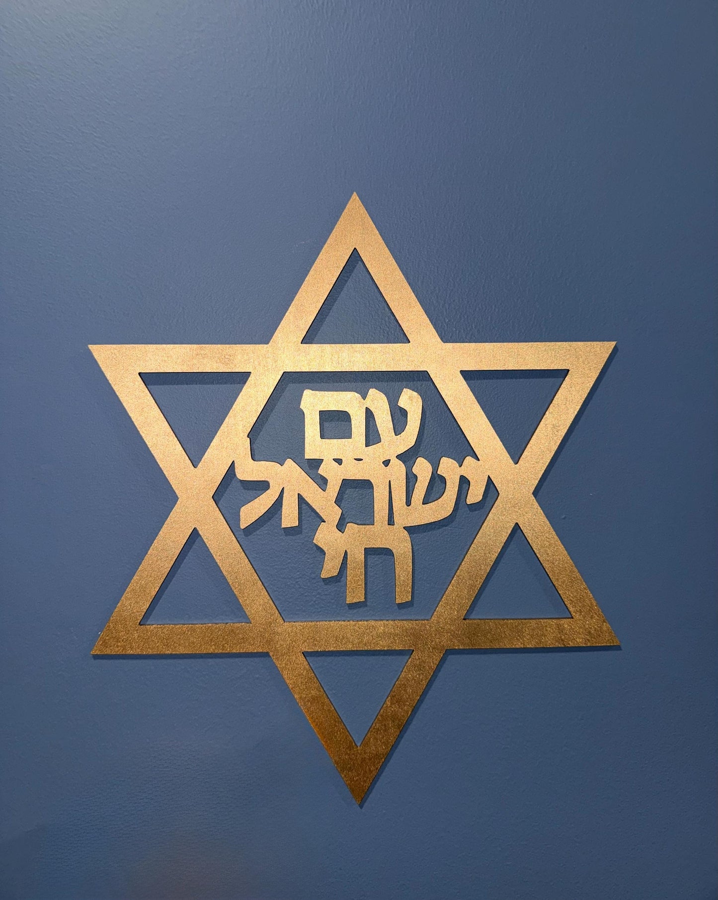 Gold Magen David Wall Art  Am Yisrael Chai Basswood Sign 13.5" Judaica Decor