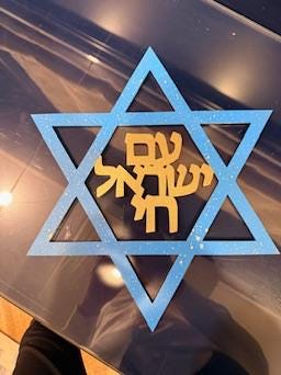 Blue Magen David Wall Art  “Am Yisroel Chai Sign  Jewish Home Decor  Chanukah Gift  Jewish Wall Hanging  Laser Cut Wood Star of David