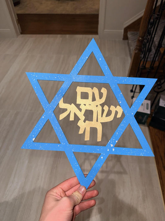 Blue Magen David Wall Art  “Am Yisroel Chai Sign  Jewish Home Decor  Chanukah Gift  Jewish Wall Hanging  Laser Cut Wood Star of David