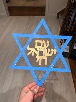 Blue Magen David Wall Art  “Am Yisroel Chai Sign  Jewish Home Decor  Chanukah Gift  Jewish Wall Hanging  Laser Cut Wood Star of David